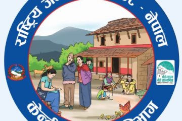 लोक सेवा,शिक्षक सेवा लगायतका प्रतिस्पर्धाको लागि पढ्नै पर्ने जनगणना २०७८, संक्षेपमा